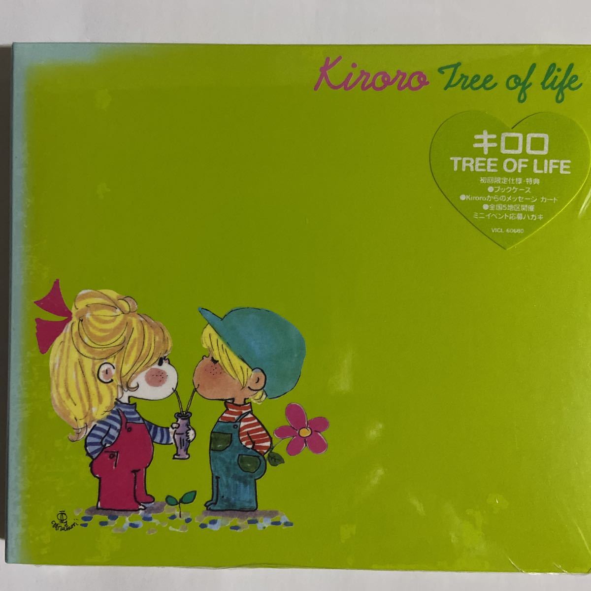Kiroro キロロ / 長い間 / 青のじゅもん□8cmシングルCD□型番:KIDS