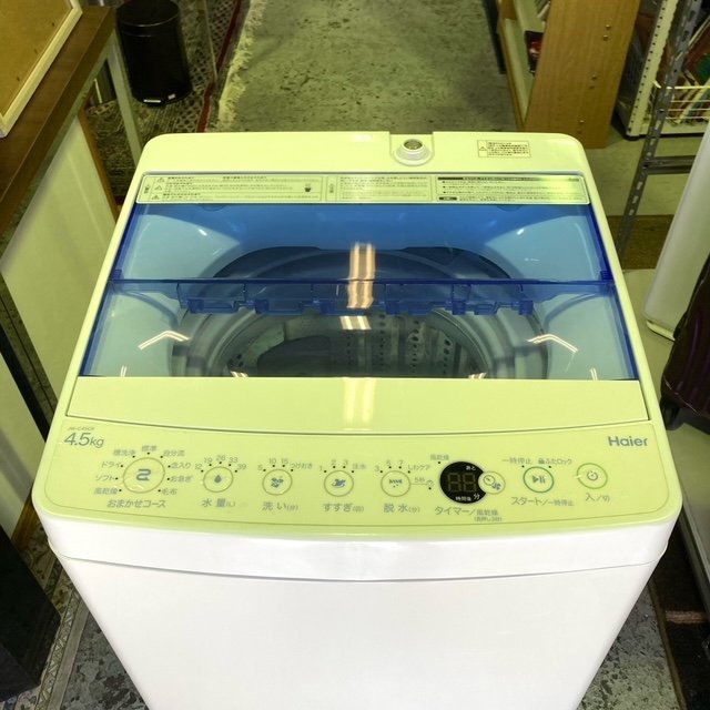 ハイアール 全自動洗濯機 JW-K50K 洗濯機 京都市山科区発～ 商品细节