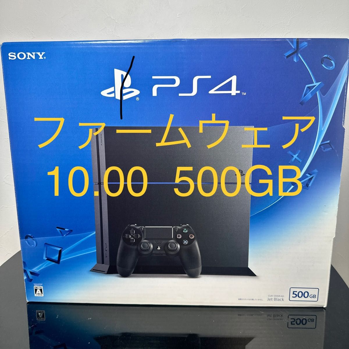 ⑤PlayStation®4 ジェット・ブラック 500GB CUH-1200A-