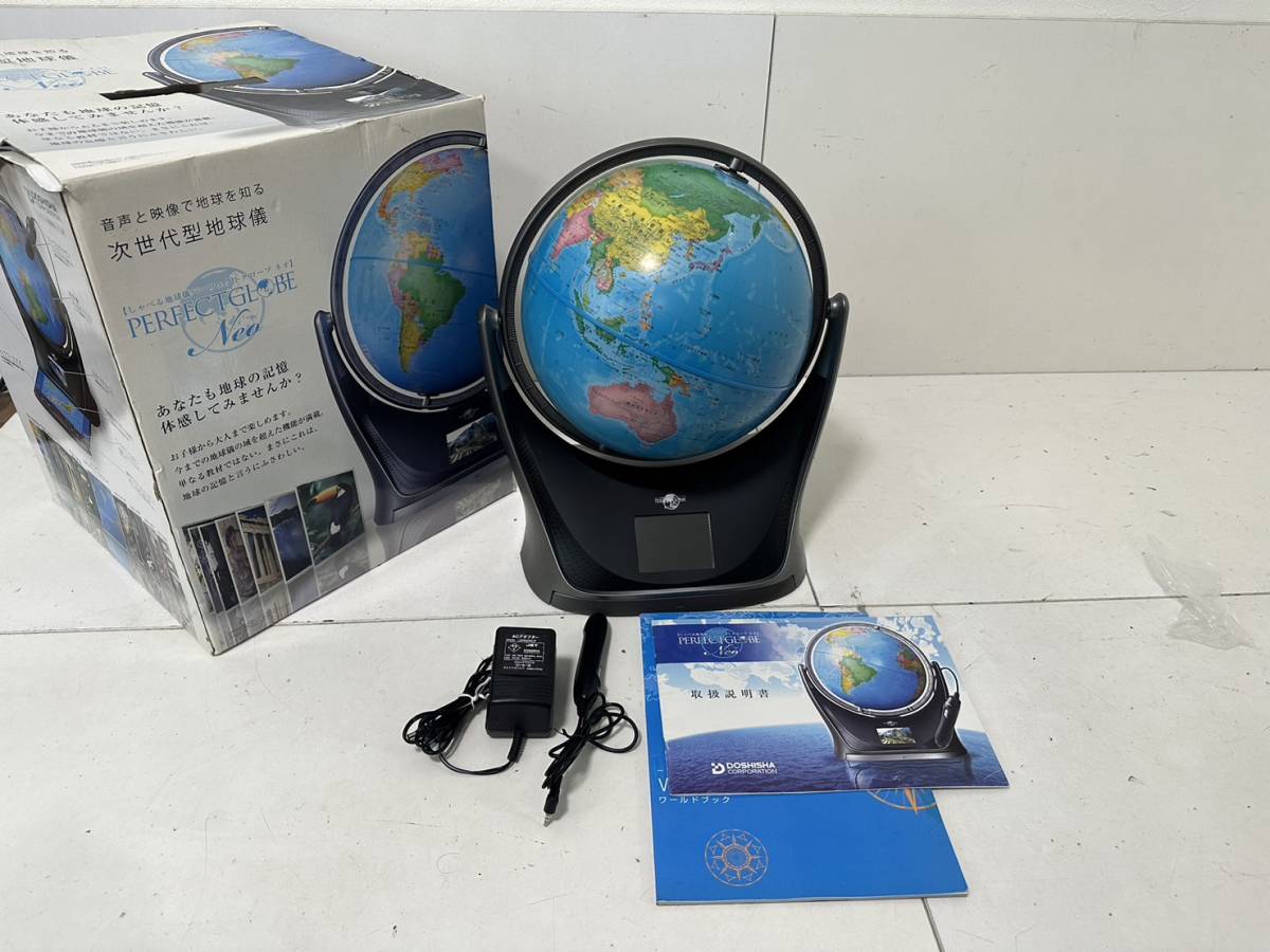 2023年最新】ヤフオク! -しゃべる地球儀の中古品・新品・未使用品一覧