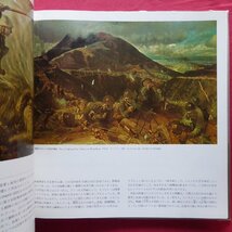 a5/20世紀日本の美術16【東郷青児・宮本三郎/集英社・1986年】_画像9