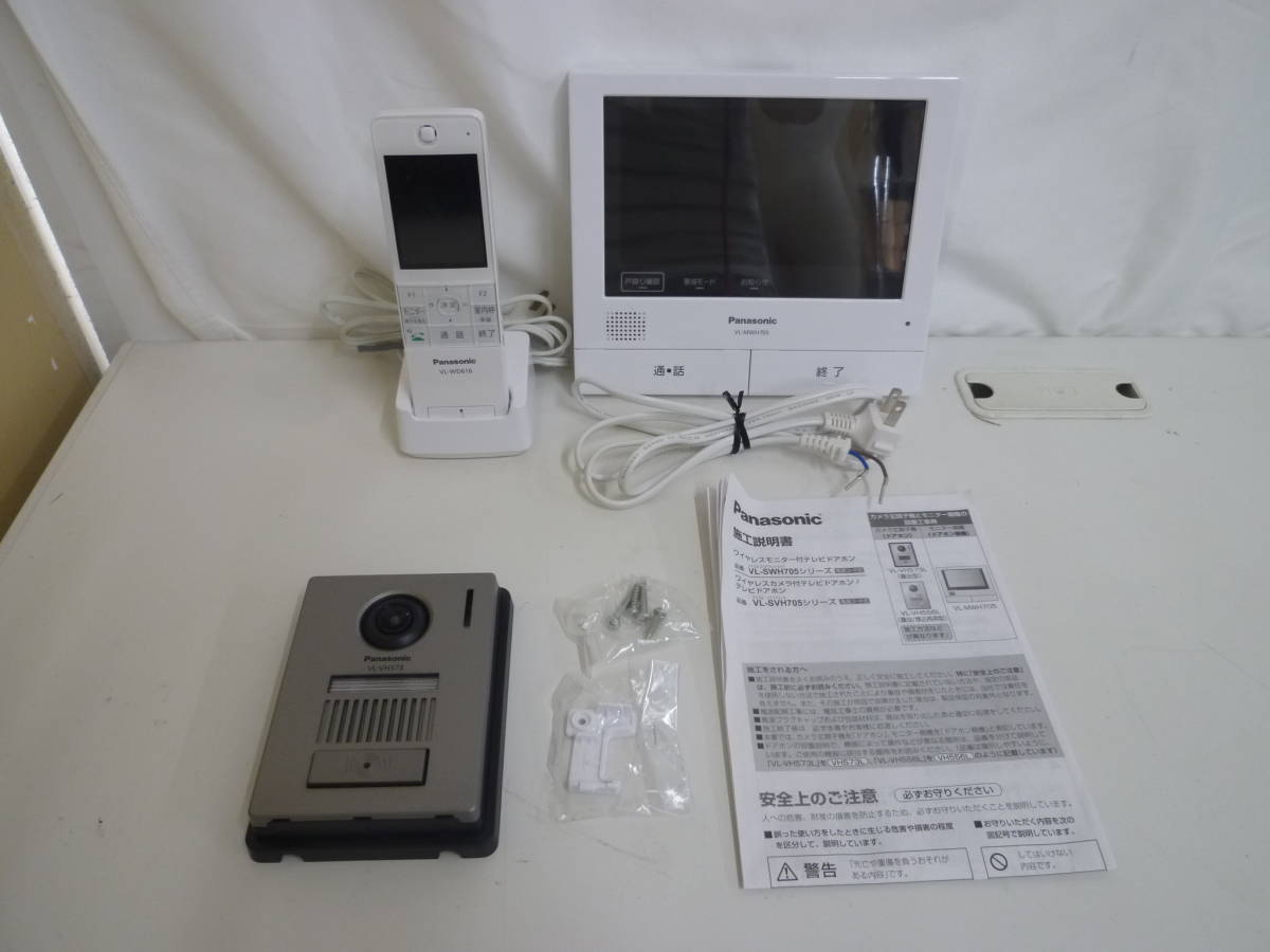 ヤフオク! -「vl-swh705」の落札相場・落札価格