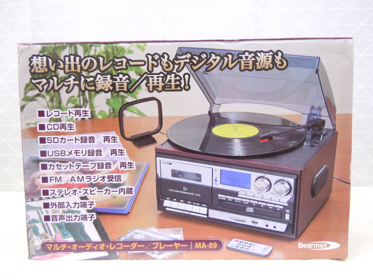 Yahoo!オークション -「レコード cd プレーヤー」(その他) (ターン