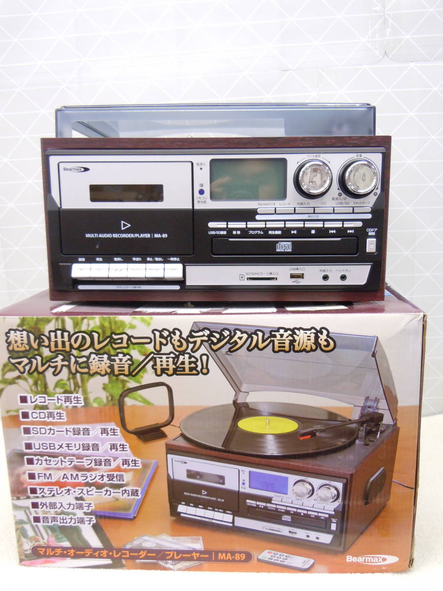 ヤフオク! -「マルチオーディオレコード プレーヤー」の落札相場・落札価格