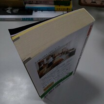 【交通新聞社の小型全国時刻表】2016年4月「北の大地をつなぐ新しい物語」鈴木貴之_画像2