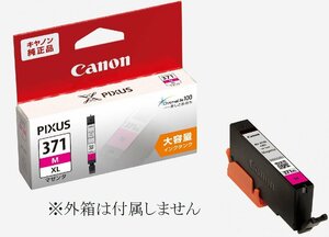 BCI-371XLM Canon 純正インクカートリッジ マゼンタ 赤 大容量 キヤノン BCI-371 XL M 箱なし TS9030 TS8030 MG7730F MG6930