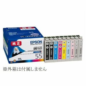 EPSON 純正インクカートリッジ PX-5600用9色パック IC9CL55