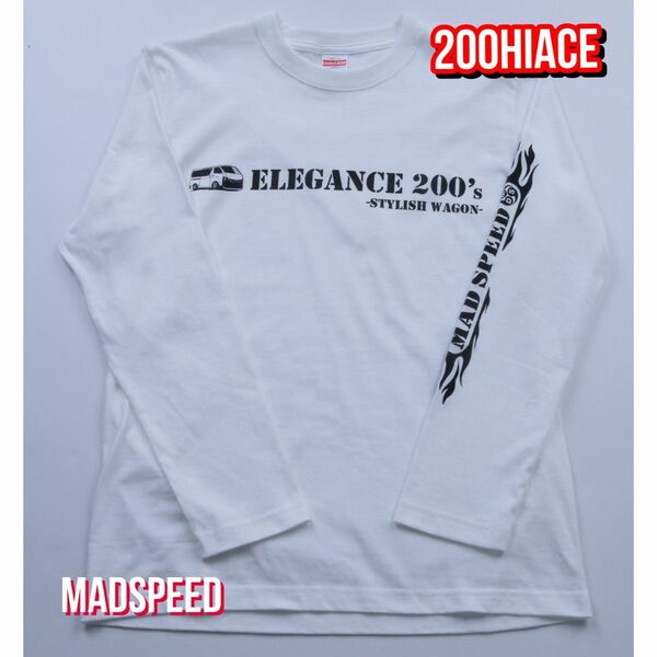 【MADSPEED】趣味Tシャツ ハイエース 200系 HIACE 200hiace キャンピングカー 長袖 ホワイト 新品未開封