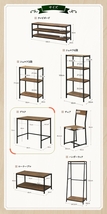 ヴィンテージ調リビング収納シリーズ●Cordette コルデット● パソコンデスク単品　W80cm_画像6