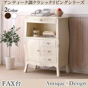  antique style Classic living series Francoise franc sowa-zFAX pcs [ white ]