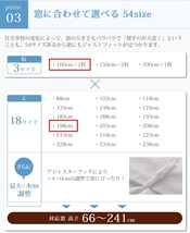 6色×54サイズから選べる防炎ミラーレースカーテン Mira ミラ 2枚 幅100×198cm【オレンジ】_画像8