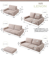 カバーリングフロアソファ 〈LENON〉 レノン ソファ 2P【ブラウン】_画像9