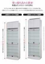 〈RACK WIDE〉コレクションラック ワイド 専用別売品 追加用ガラス棚(3枚セット) 奥行29cm用_画像5