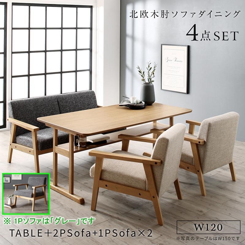 脚セットの値段と価格推移は?|件の売買データから脚セット