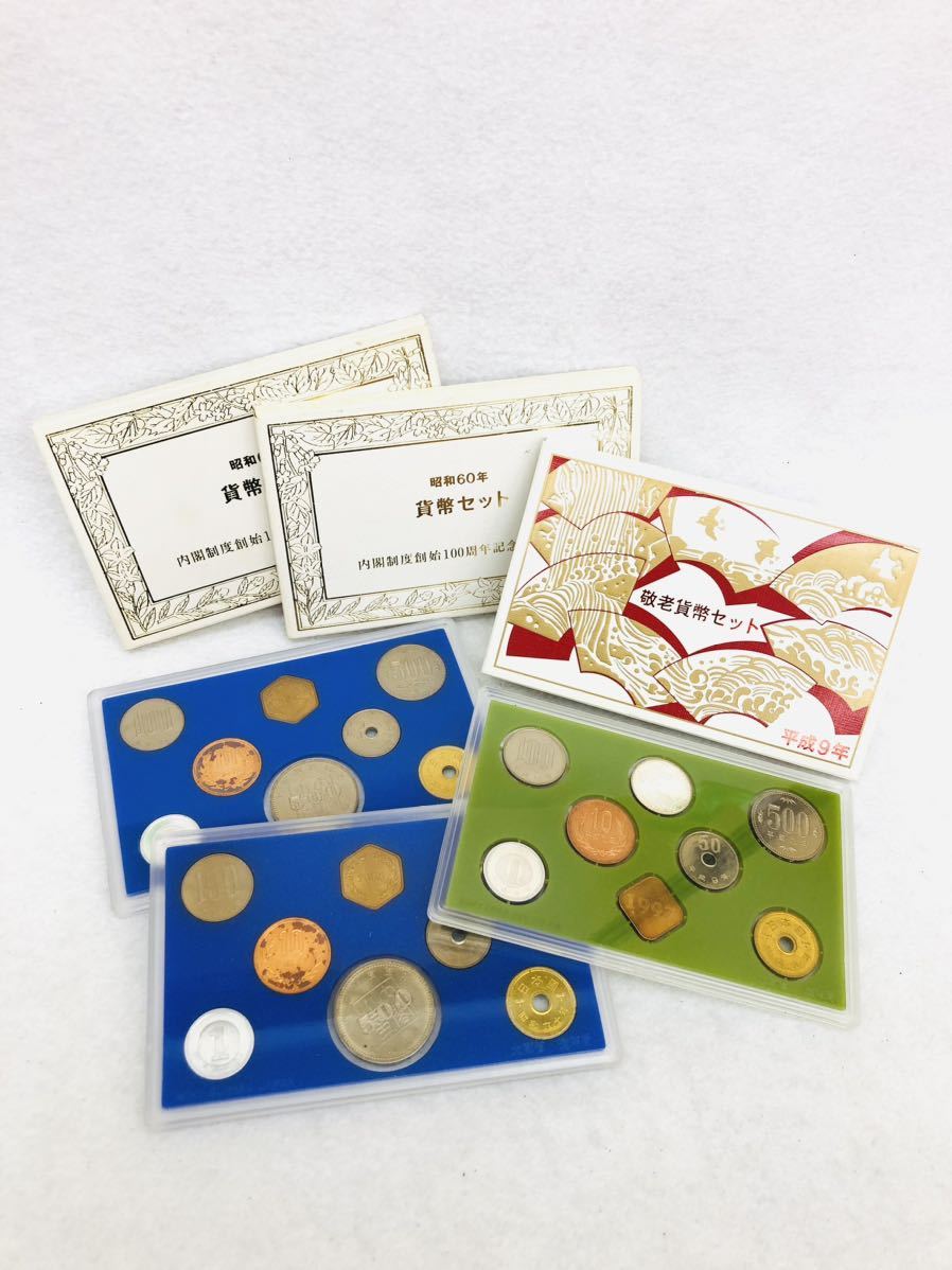 ヤフオク! -「敬老貨幣セット」(その他) (日本)の落札相場・落札価格