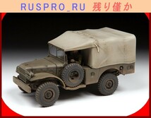 【ミリタリー・アーミー】[#ZV00014](1)∞ズベズダ ロシア・プラモデルの名門 1:35 アメリカ軍用車 ダッジ WC-51「スリークォーター」_画像3