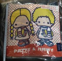 正規品 サンリオ 当たり くじ 12 パティ&ジミー クッション 新品 パティ ジミー 座布団 SANRIO PATTY & JIMMY cushion pillow_画像1