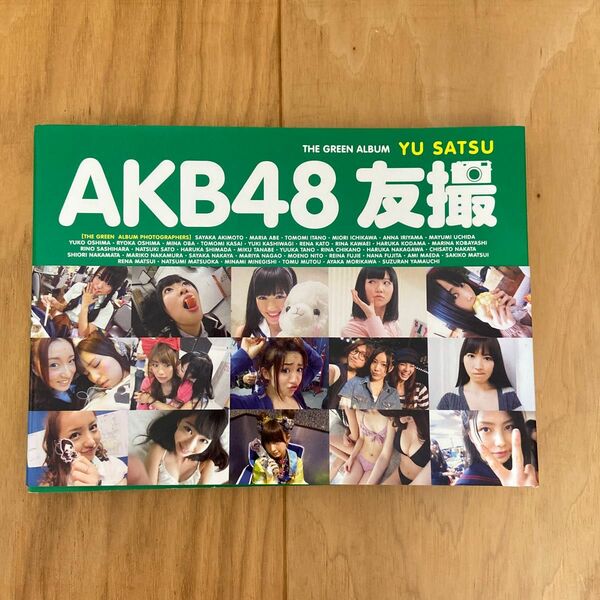 AKB48 友撮 THE GREEN ALBUM