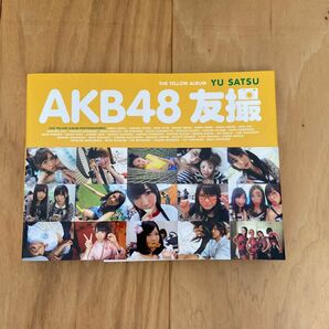 AKB48 友撮 THE YELLOW ALBUM