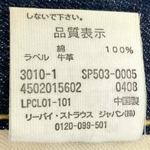 LEVI'S リーバイス 503 ジーンズ デニムハーフパンツ クロップドパンツ ローライズ リラックスフィット SP503-0005 L394_画像9