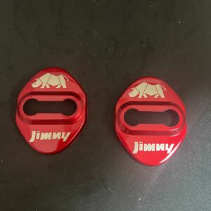 Jimmy ジムニー（JB64/JB74）ドアストライカーカバー 2個セット　レッド　ドアロックカバー ドアストライカーカバーＪＢJB64W シエラ