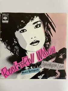 EP 0826 山口百恵 Rock'n'Roll Widow 盤新品同様！