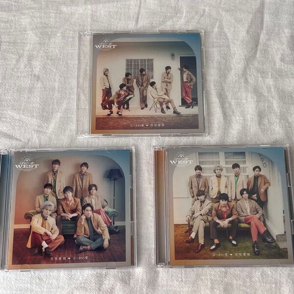 ジャニーズWEST 喜怒哀楽 でっかい愛 CD Blu-ray