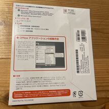 Microsoft Office Personal EDITION 2003_画像2