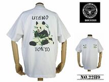 【送料無料 47%OFF】HOUSTON ヒューストン リサイクルUSAコットン プリントTシャツ 「PANDA」 NO.22119 WHITE_Mサイズ_画像1