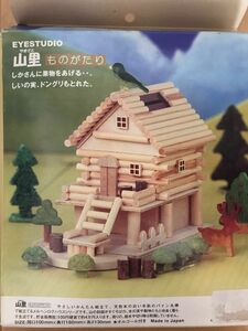 工作キット　貯金箱　山里　山小屋　