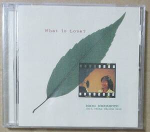 中本マリ MARI NAKAMOTO with CEDER WALTON TRIO / What is LOVE ? (CD)　