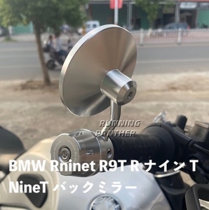 BMW Rninet R9T R ナイン T NineT ピュアアーバン レーサー オートバイ CNC ハンドルバー バックミラー サイドミラー