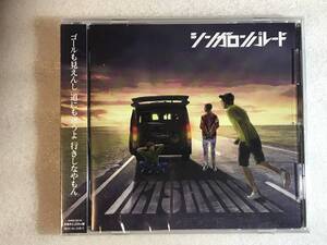 ●即決CD新品● IKISHINA シンガロンパレード 管理HH5-8箱131