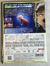 ●DVD新品● SING/シング 管理U黄色 _画像2