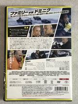 ●即決DVD新品● ワイルド・スピード ICE BREAK　_画像2