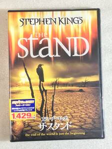 ●即決DVD新品● スティーブン・キングのザ・スタンド 管理-パラマウント15箱