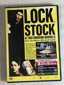 ●DVD新品● ロック、ストック&トゥー・スモーキング・バレルズ 管理HH5-8箱1051