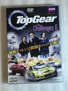 *DVD new goods * Top Gear The Challenges 6 ( top gear Challenge ) control HH5-8 box 141