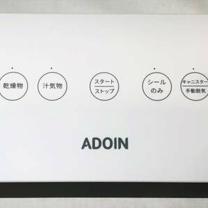 【1円出品】タッチパネル 内臓カッター ロックボタンキャニスター脱気口 シーリングスポンジ 真空機・水槽 熱線の画像2