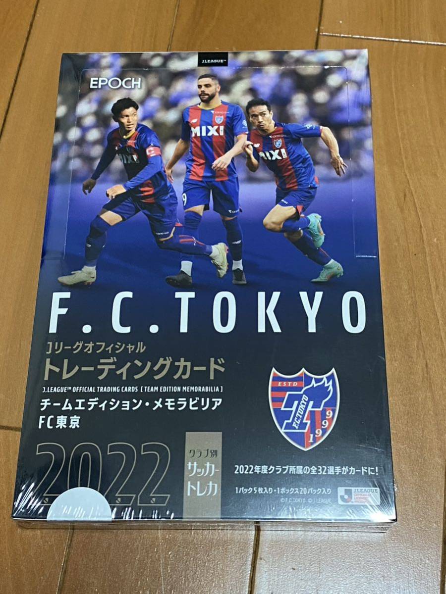 ヤフオク! -「サッカーカード 未開封」(シングルカード) (サッカー)の