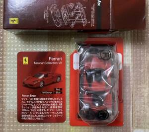 8C40★京商64★サークルKサンクス★フェラーリⅦ★FERARRI Enzoエンツォ★RED ORANGEレッドオレンジ赤橙★未組立★検索用F40F50330P4288GTO