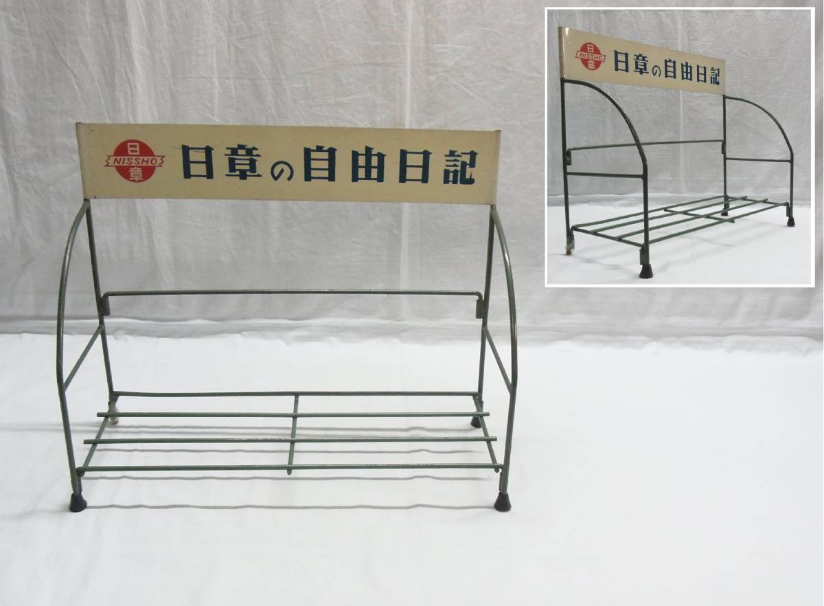 ヤフオク! -「ノート」(雑貨) の落札相場・落札価格