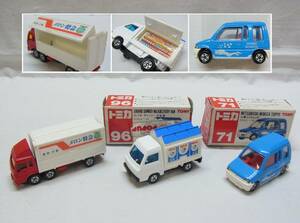 トミカ 3台☆71 三菱 トッポ / 96 スバル サンバー 牛乳屋 / 7 ふそう トラック メロン特急☆赤箱 TOMICA ミニカー トミー ビンテージ 6