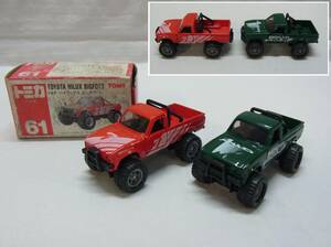 【61】赤箱 トミカ☆トヨタ ハイラックス ビッグフット 2台☆ミニカー トミー TOMY TOMICA HILUX BIGFOOT 4WD レトロ ビンテージ 60