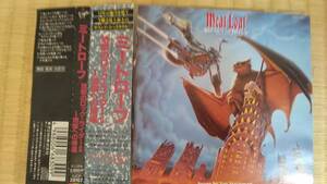 【帯付 国内盤】　MEAT LOAF 　BAT OUT OF HELL Ⅱ　地獄のロック・ライダー２　地獄への帰還　ミート・ローフ