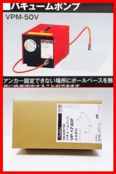 2023年最新】ヤフオク! -vpm=50v(電動工具)の中古品・新品・未使用品一覧