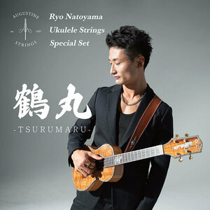 [ new goods ]AUGUSTIN( Augustine )/ crane circle -TSURUMARU- name . mountain .Ryo Natoyama signature ukulele string set 