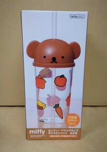  new goods Miffy drink cup Boris ..... Boris tumbler bottle 