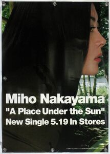  Nakayama Miho MIHO NAKAYAMA poster B14008