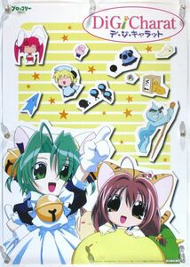 デ・ジ・キャラット Di Gi Charat 山川吉樹 ポスター B15002